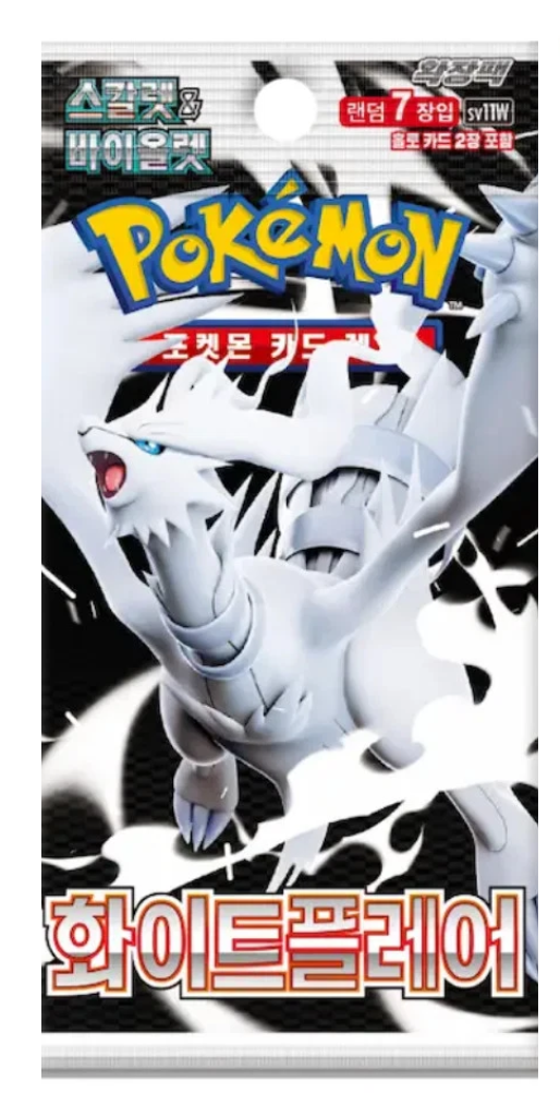 Korean Pokémon White Flare Booster Pack – SHIP ONLY